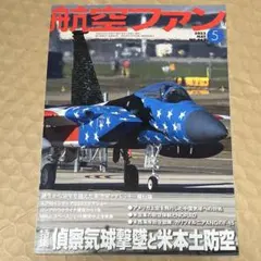 jyo様 リクエスト 4点 まとめ商品