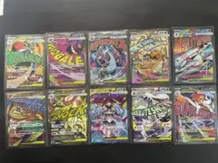 MEGAドリームex MA10枚コンプリート