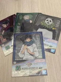 呪術廻戦 一番くじ クリアファイルセット セット販売 新品未開封