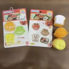 バンダイ キャラ弁グッズ アンパンマン　おかず型抜き　おむすび型
