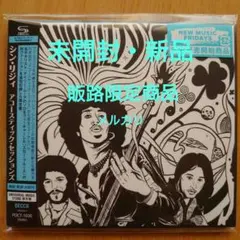 KIRINJI (キリンジ) / 3 LPレコード エイリアンズ - メルカリ