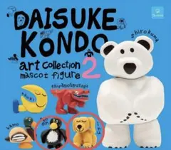ガチャガチャ　DAISUKE KONDO ダイスケコンドウ