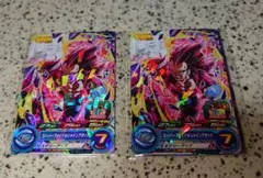 ドラゴンボールカード☆最強ジャンプ☆付録☆ベジータゼノカード☆遊戯王カード
