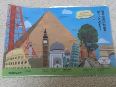 Item thumbnail for item 545c80a9-9aa3-41b1-8ef7-b8d263b4ee3e