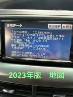 2025年最新】nhzn-w59gトヨタ純正ナビの人気アイテム - メルカリ