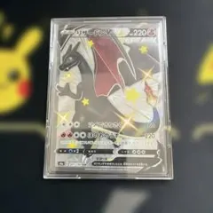 リザードンV SSR ソード&シールド ハイクラスパック シャイニースターV