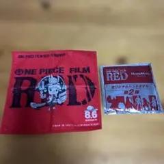 ワンピース フィルム RED オリジナルハンドタオル第1弾 ほっともっと