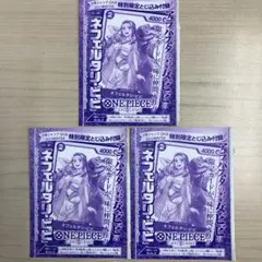 ワンピースカードゲーム ネフェルタリ・ビビ Vジャンプ付録 ST01-009×6