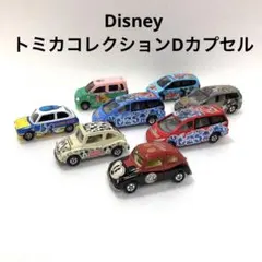 ディズニー トミカコレクション Dカプセル 【新年セール価格】