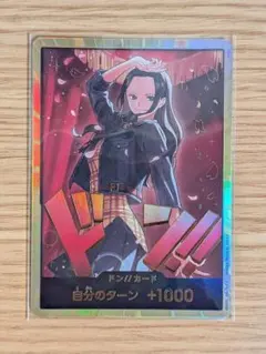 ニコ・ロビン 金 ドン!!カード ワンピースカード ヒロインズエディション