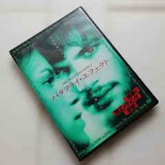 バタフライ・エフェクト プレミアム・エディション [DVD] - メルカリ