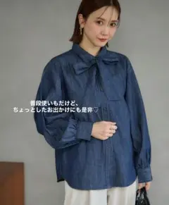 新品　しまむら　田中里奈 mysa closet デニム　ボウタイブラウス　Mのサムネイル