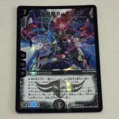 デュエマクラシック05対応 黒緑ターボドルバロム　新品ドルバロムスリーブ付き V2デュエマクラシック05対応黒緑ドルバロムデッキ - メルカリ