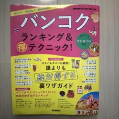 Item thumbnail for item b03ca3aa-e456-4020-95c5-8e1e5a58e14f