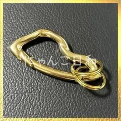真鍮 カラビナ 曲線デザイン キーホルダー ゴールド 2リング 雑貨 アメカジ