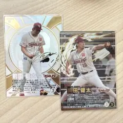 プロ野球チップス2021 スターカード サイン入り 読売ジャイアンツ 菅野
