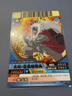 NARUTO ナルティメットミッション自来也 火遁・豪炎螺旋丸 - メルカリ