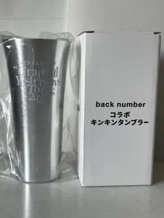 新品☆アサヒスーパードライ バックナンバー コラボ タンブラー 2個