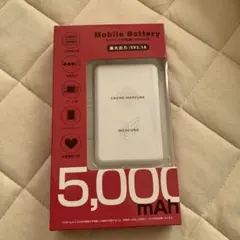 モバイルバッテリー