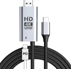 USB-C to HDMI 変換ケーブル 2M 100W PD 急速充電