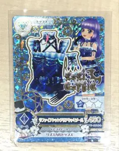 2026年最新】サファイアシャンデリア アイカツの人気アイテム - メルカリ