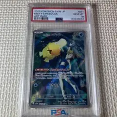 2026年最新】カスミのコダック psa10の人気アイテム - メルカリ