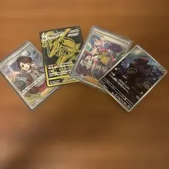 ポケカ　ユウリSR,レックウザVMAXUR ,ナンジャモSAR,ゾロアAR