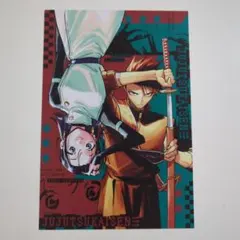 最強ジャンプ 2026年2月号 呪術廻戦モジュロ 両面イラストカード