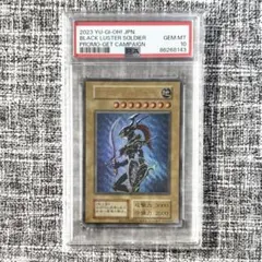 2025年最新】カオスソルジャー キャンペーンの人気アイテム - メルカリ