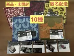 一番くじ ワンピース EX 悪魔を宿す者達 vol.3 Ｈ賞 I賞10点セット