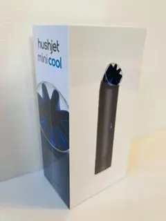 新品 未開封 Dyson hushjet mini cool ハンディファンのサムネイル