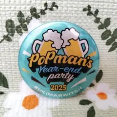 yukapon57様 リクエスト 2点 まとめ商品