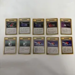 ポケモンカード トレーナーカード　マークなし　旧裏　10枚セット
