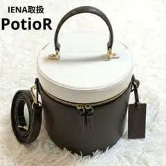 ‼︎ハナ‼︎POTIOR☆IENA ミニバッグ IENA（イエナ）の「POTIOR*IENA ミニバッグ（無地）◇（ショルダー