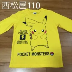 西松屋 110 長袖Tシャツ ピカチュウ