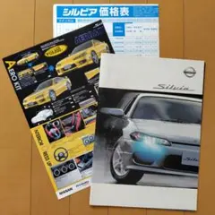 90年代 トヨタ スープラ JZA80 片山右京 直筆サイン入り ポスター 旧車