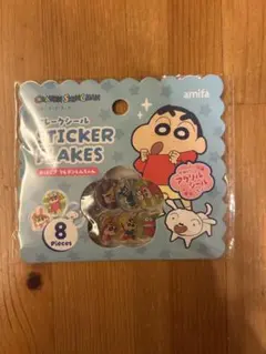 おはじきシール　クレヨンしんちゃん　amifa