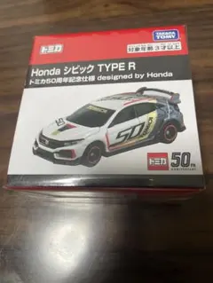 シビックタイプr ミニカー