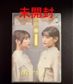 【未開封】harmoe / 3rd LIVE Blu-ray きゃにめ盤