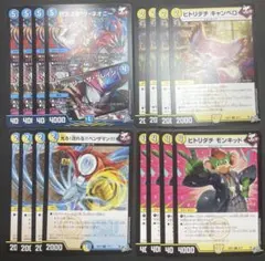 ジョーカーズ デッキパーツまとめ売り - メルカリ
