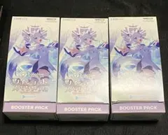 k*Y様 新品 シュリンク付き ホロライブ クインテット スペクトラム 2BOX Amazon.co.jp: 【プロモカード付・未開封シュリンク付】 ホロ