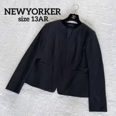 希少✨大きなサイズ【ニューヨーカー】ウールノーカラージャケット ペプラム 13号