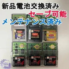 2025年最新】闇界決闘記2の人気アイテム - メルカリ