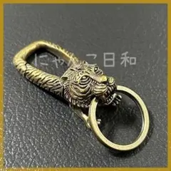 真鍮 虎 トラ カラビナ キーリング ヴィンテージ風 アメカジ 古着 バイカー