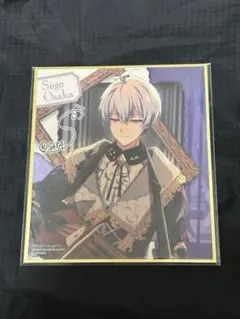 アイナナ 逢坂壮五 色紙 | Mercari