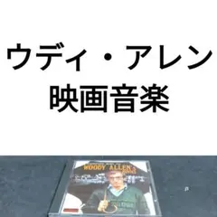 2026年最新】WOODY_ALLENの人気アイテム - メルカリ