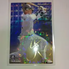 プロ野球チップスカード2020　山田哲人選手