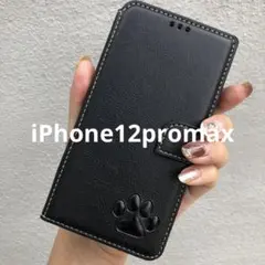 iPhone12promax 手帳型スマホケース　本革　黒　肉球　犬　猫　足あと