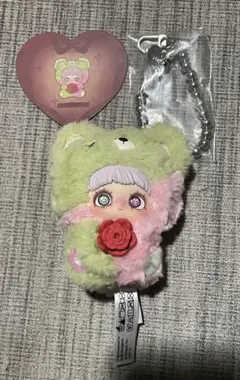 MayMei May ILoveyou Wild Rose