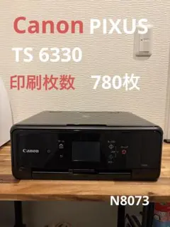 Canon PIXUS TS 8630 印刷枚数980枚 N8100 - メルカリ